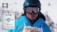 14.岩切 俊憲